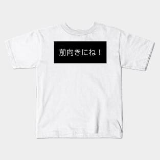 Stay positive | japanese Kids T-Shirt